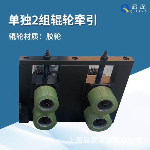 铜丝电动校直器自动矫直器铁丝不锈钢丝动力送料调直机牵引机启庞