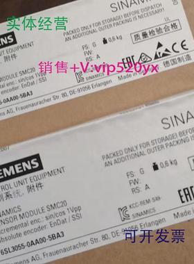 现货供应6SL3055-0AA00-5BA3西门子模块，全新未开封，闪电发货