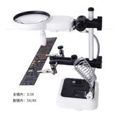 夹焊接手机电子仪器芯片维修6个led灯辅助线路板放大镜电商
