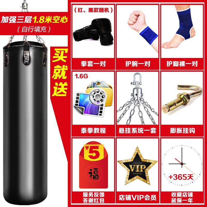 l!儿童沙袋散打立式吊式家用专业成人沙包拳击健身跆拳道训练器材,运动/瑜伽/健身/球迷用品,更多拳击配件,淘宝优惠券,粉丝福利购,淘宝优惠卷
