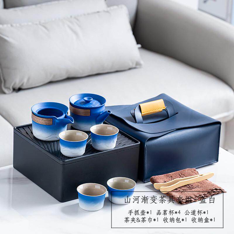 旅行茶具套装户外功夫泡茶茶盘办公室陶瓷茶壶现代简约杯子家用