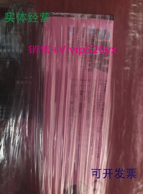 现货供应现货德国进口SEW变频器MM07D-503-00NO:18215017进口