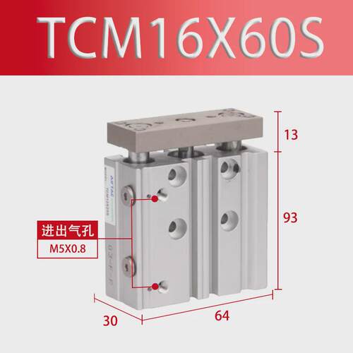 气缸客tcm三轴亚德tcm12/16x10/20/25/30/40/50/60/70/75/80/90s