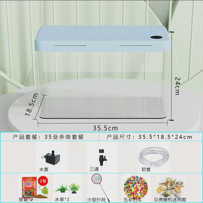 鱼缸客厅鱼缸家用懒人免换水桌面水族箱造景一体生态创意金鱼缸