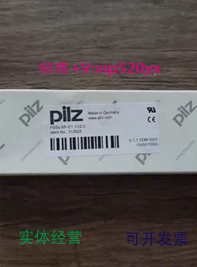 现货供应全新皮尔兹312623㡳座PSSuBP-C1/12C现货销售