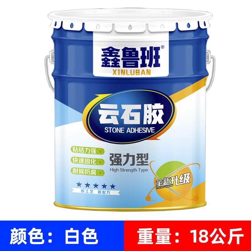 26eq云石胶大理石胶水无缝拼接修补家用瓷砖工程专用公斤胶18石材