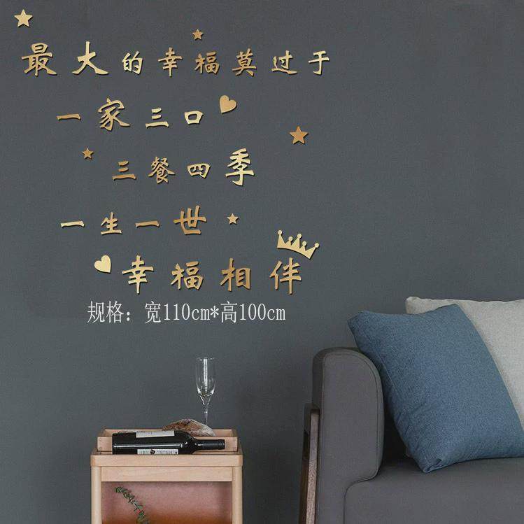 eq4f3d立体字墙面装饰公司团队励志办公室企业文化墙文字墙贴字体,家居饰品,软装墙贴,淘宝优惠券,粉丝福利购,淘宝优惠卷