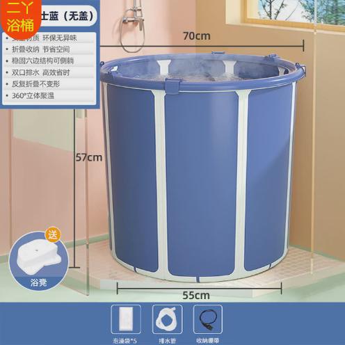 5zw批发免安装圆形浴缸儿童折叠浴桶泡澡桶全身家用浴盆大人沐浴