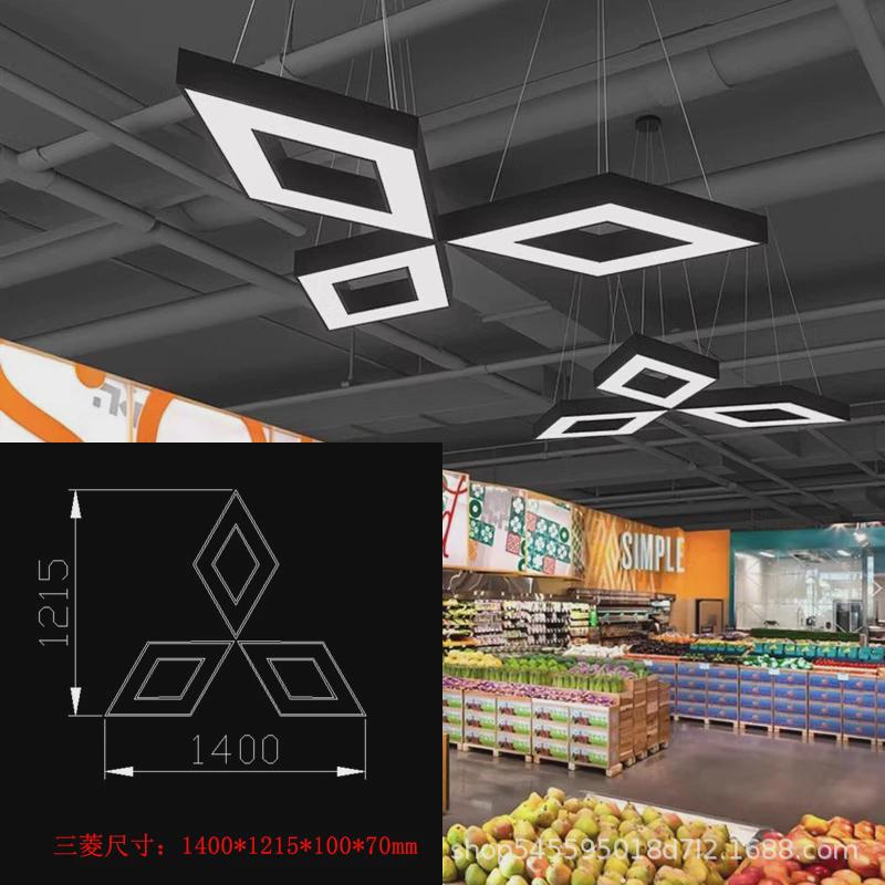 无缝定制造型灯led拼接长条灯办公室篮球造型健身房台球氛围吊灯