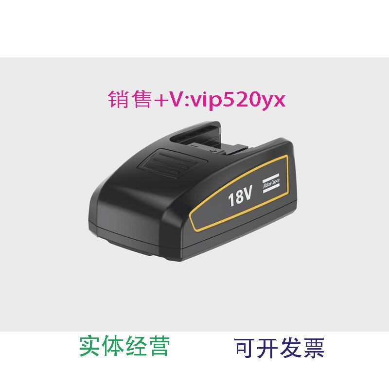 现货供应ATLASCOPCO阿特拉斯电池电动工具锂电池18V2Ah4211550011
