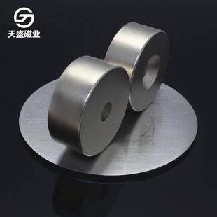 d50*20-10钕铁硼钢带磁孔打捞强力磁铁50×20-10径向充磁强磁