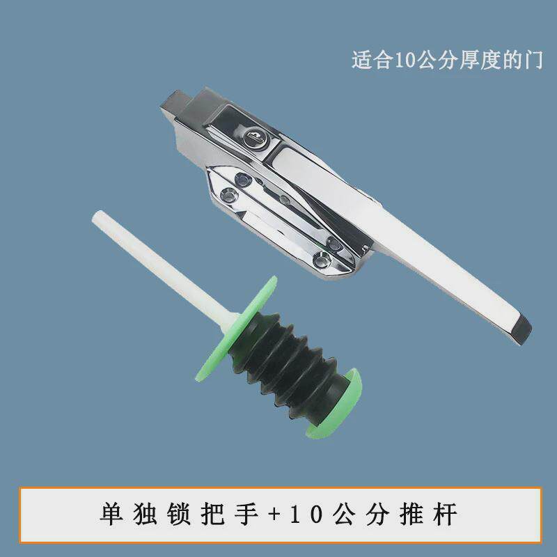 bx1178冷库门锁冰库半埋拉手烘烤箱门锁蒸饭箱安全门把手工业门锁