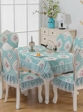 9WOR欧式餐桌椅套罩家用餐椅坐垫套加大餐椅垫套装餐桌布圆桌布茶