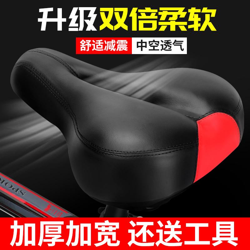 适用迪卡侬自行车坐垫座鞍山地车座垫超软加厚硅胶车座通用鞍座单