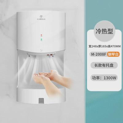莫顿厕所烘手器烘干机商用烘手机全自动智能感应手干器吹干手机