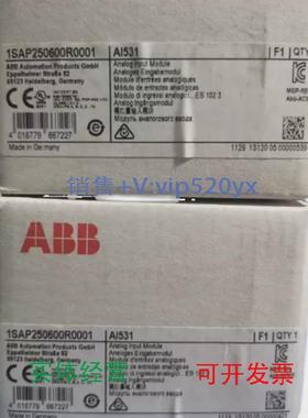 现货供应ABBAI531全新模拟输入模块AI5311SAP250600R0001