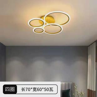 灯具现代简约大气家用卧室灯led吸顶灯套餐组合 客厅灯2022年新款
