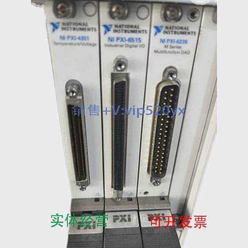 现货供应NIPXI-4351PXI-6515PXI-6238功能正常，有意私聊议价！