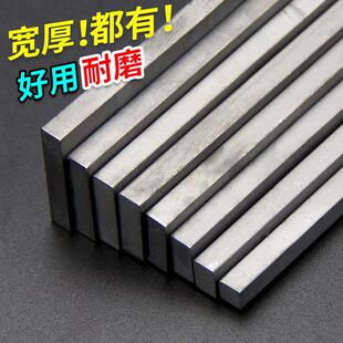 YG8整体合金刀条钨钢长条株洲雕刻刀245681012耐磨钨钢板硬质合金