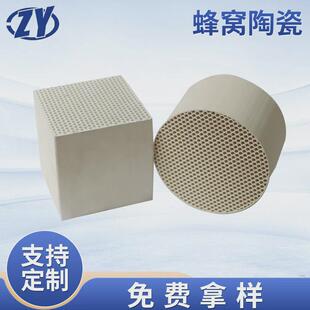 规整蓄热体挡板砖堆多孔塔净化塔废气处理催化填料料蜂窝陶瓷填料