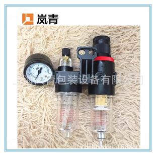 高频机配件气动二联件（三联件）油水分离器AFC2000气源处理器