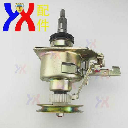 适用小天鹅洗衣机离合器XQB55-2588G TB56-2588G 55-X2588G配件