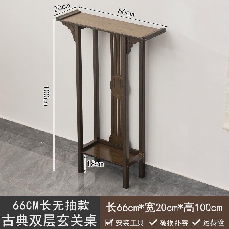 新中式玄关桌子玄关台端景柜窄家用实木现代简约靠墙长条案小供桌