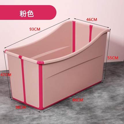 洗澡桶泡澡桶大人折叠浴桶家用全身加厚大人浴盆成人浴缸