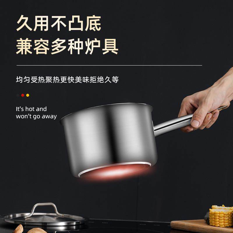 西式复底单柄汤锅奶锅面锅粥锅不锈钢西餐酱汁锅商用电磁炉