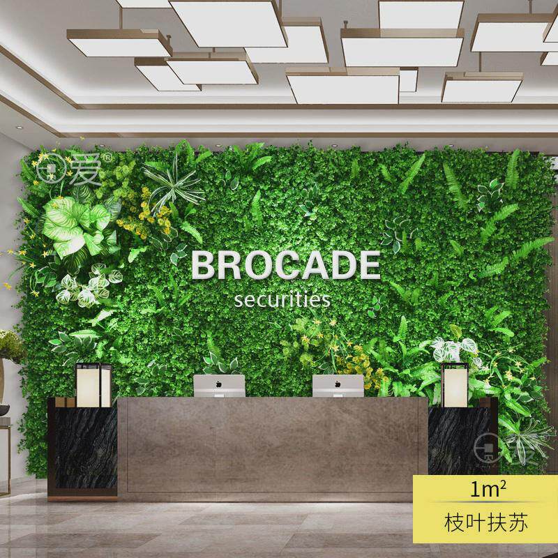 仿真植物墙绿植阳台假花草皮墙面装饰背景形象塑料绿色草坪上墙壁