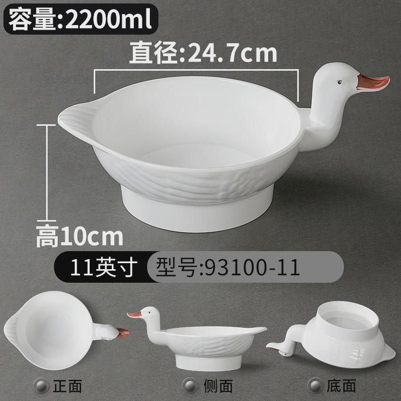 火锅店菜盘网红创意鸭肠鹅密胺餐具猪脑花餐盘商用盘肠盘子