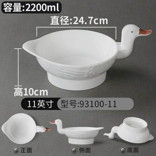火锅店菜盘网红创意鸭肠鹅肠猪脑花餐盘商用盘密胺餐具盘子