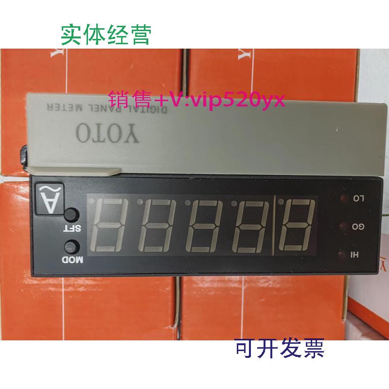 现货供应北崎YOTO智能上下限三路报警数显电流表DP5-PAADP5PAA量