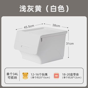 47N茶花塑料斜口收纳箱家用整理箱前开收纳盒收纳柜宝宝储物周转