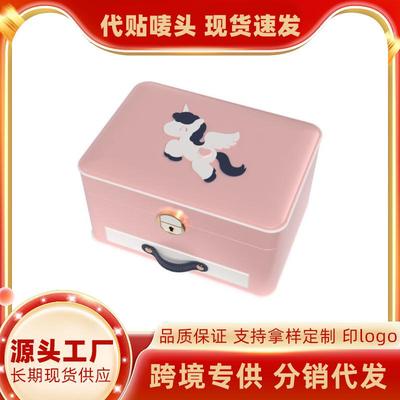 首饰盒三层大号家用抽屉式桌面首饰收纳盒多层收纳超大双层大容量