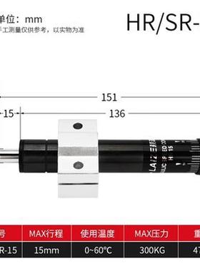 气动压力阻尼器液压缓冲器sr/hr15-30-60减震80油压可调稳速器100