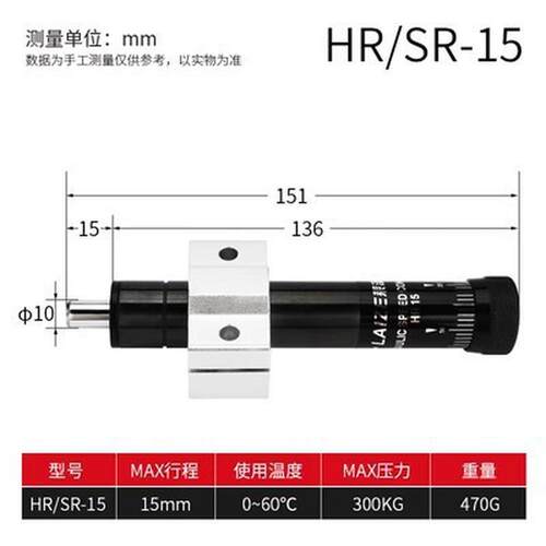 气动压力阻尼器液压缓冲器sr/hr15-30-60减震80油压可调稳速器100