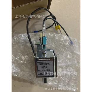 上海通用vb2电磁铁闭锁现货