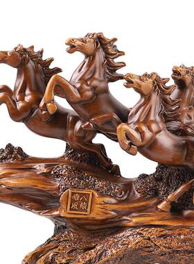 八骏马摆件大号办公室书房乔迁酒柜壁橱公司前台桌面开业礼品