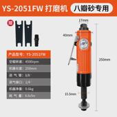 工具台湾工业级气动打磨机刻磨机抛光机风磨机气磨机轮胎补胎yase