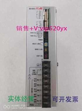 现货供应日本Melec五相步进驱动器，AD-5410,包邮!