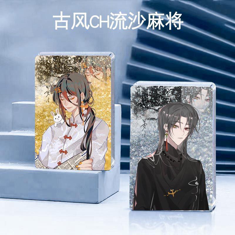 ch美瓷五常国拟周边流沙麻将亚克力立牌生日礼物收藏桌面摆件学生