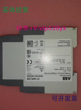 现货供应ABB电子时间继电器CT-MBS.22S1SVR730110R3300全新现货议