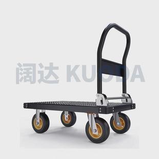平板推车折叠扶手搬运车钢板加厚静音仓库拖车小型推车平板手推车