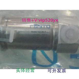 现货供应全新FESTO费斯托气缸DSNU-32-20-P-A订货号193992