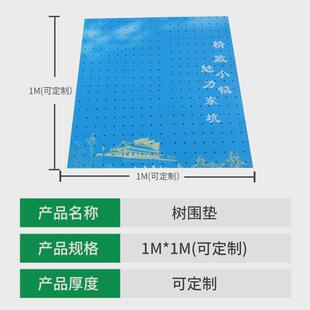 树篦子防腐护树板市政工程雨水箅子方形树坑排水橡胶耐晒树池篦子