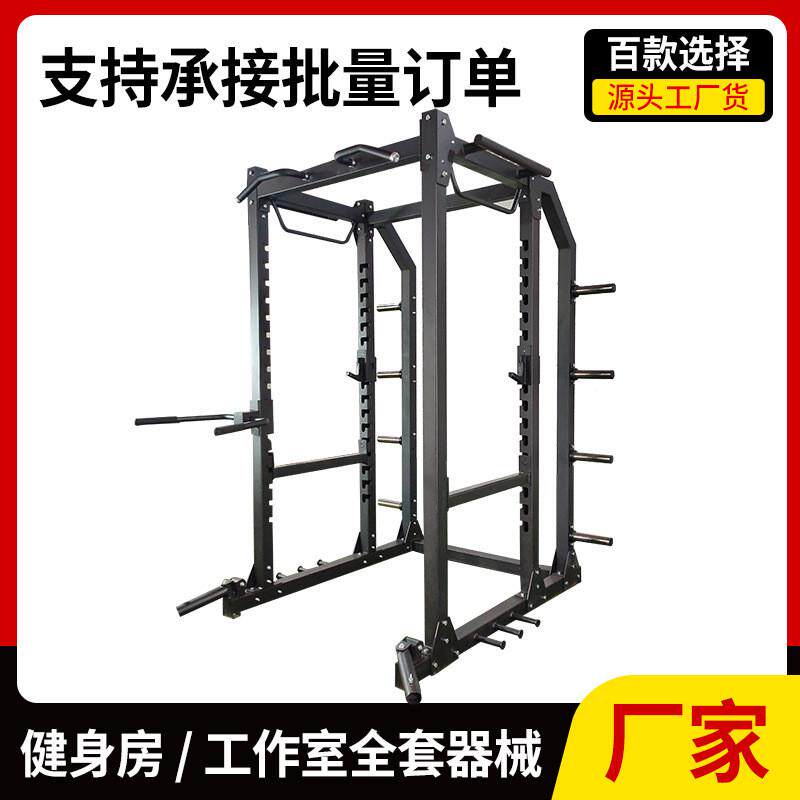 全框深蹲架多功能训练架高低拉组合深蹲架cf架健身器材卧推架