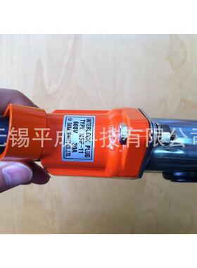 大和电业安全锁NSP-11-CSA