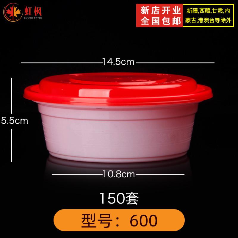 美式圆形600ml一次性餐盒塑料黑色圆碗外卖打包盒饭碗中国大