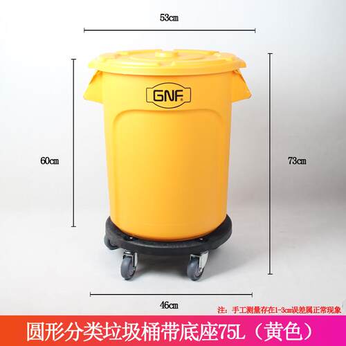 塑料桶储物塑料带盖大号圆形垃圾桶户外小区物业加厚桶环新款
